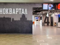 Киноквартал «Калита»