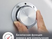 Мясорубка Moulinex HV10 ME856D32