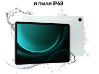 Samsung Galaxy Tab S9 FE 8/256Gb Wi-Fi (Mint)