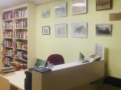 Раменская городская библиотека № 1