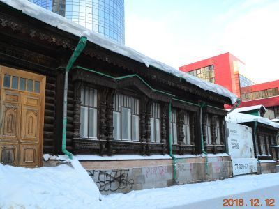 Усадьба купца Ваганова