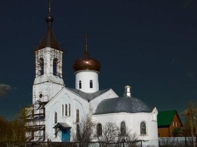Церковь Святой Троицы