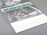 Комплект защитных наклеек &quot;Велоклейка&quot; BASIC (пленка 150 мкм)