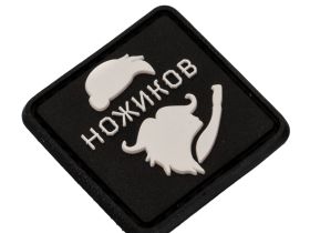 Патч Ножиков