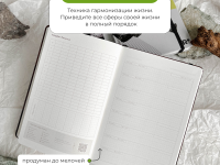 Ежедневник Remarklee StonePaper "Stone lime" A5