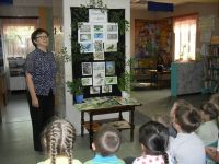 Библиотека-филиал № 18 г. Улан-Удэ