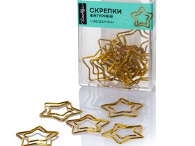 Скрепки фигурные Globus - звездочка 30 мм 12 шт. пластик. коробка, европодвес, золотые