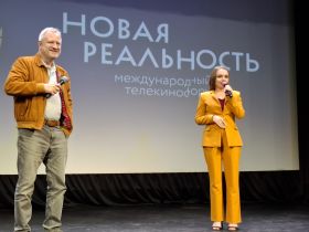 Телекинофорум «Новая реальность-2025». Утренний кинопоказ