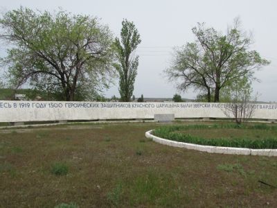 Капустная балка – место зверского расстрела белогвардейцами защитников Красного Царицына