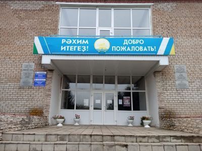 Уршакбашкарамалинская сельская библиотека