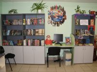 Библиотека «Центр национальных культур»