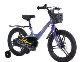 Детский велосипед Maxiscoo Jazz Pro 18, год 2024, цвет Синий