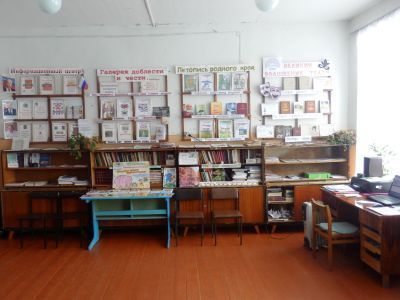 Бутурлинская библиотека