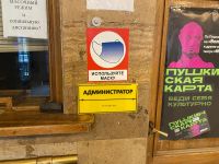 Санкт-Петербургский государственный театр «Мюзик-Холл»