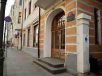 Филиал Третьяковской галереи во Владивостоке