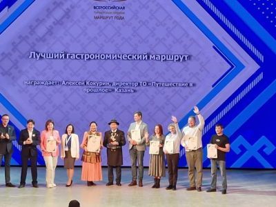 Гастрономический тур «Вкус Якутии» признан лучшим на всероссийском конкурсе туристских маршрутов