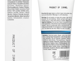 Line Repair Hydra Lactic Night Repair - Восстанавливающий ночной крем с молочной кислотой, 60 мл