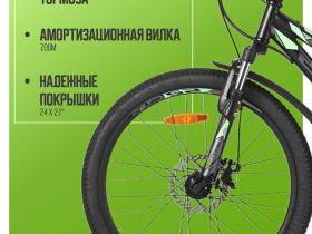 Подростковый велосипед Stels Turbo 410 MD 24, год 2025, цвет Черный-Зеленый, ростовка 12