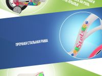 Детский велосипед Stels Mistery C 12 Z010, год 2025, цвет Белый-Розовый