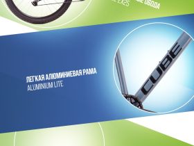 Горный велосипед Cube Aim Pro 27.5, год 2025, цвет Синий-Черный, ростовка 14.5