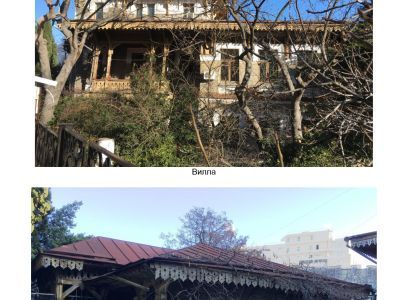 Вилла и флигель Министерства путей сообщения