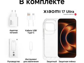 Смартфон Xiaomi
