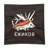Хэнк Ножиков, черный