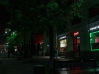 Кинотеатр «Знамя»