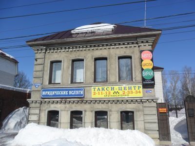 Дом Колобковых