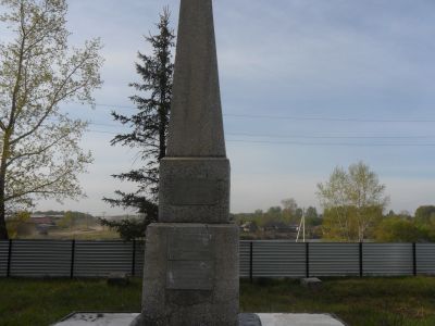 Мемориальный комплекс воинам, погибшим в годы Великой Отечественной войны (1941-1945 гг.), парк памяти