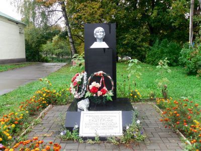 Могила учительницы-партизанки Марченковой Екатерины Петровны и членов ее семьи, расстрелянных гитлеровцами в 1942 г.