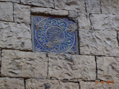 Надпись на камне о строителях мечети