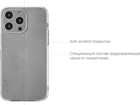 Чехол-накладка uBear