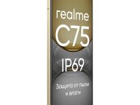 Смартфон realme C75 8/128 ГБ Золотой