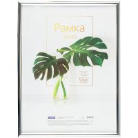 Рамка пластиковая OfficeSpace "Basic" 30*40 см, небьющееся стекло, серебро