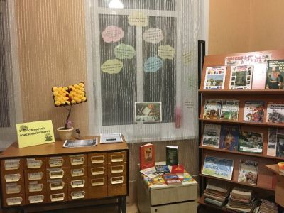 Скляевская сельская библиотека