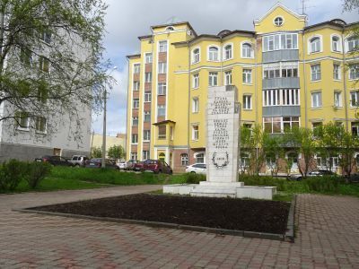 Братская могила 14 красноармейцев в г. Сыктывкаре