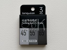 Набор ластиков Languo 3 шт, 18х12х60 мм