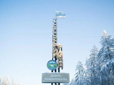 Более миллиона рублей собрали в поддержку мобилизованных земляков жители Томпонского района