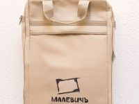 Сумка для этюдника Малевичъ МЛ-15, бежевая