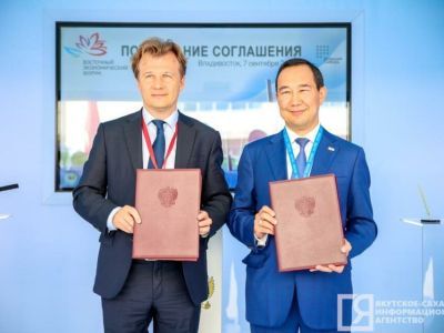Якутия и Росбанк определили основы долгосрочного сотрудничества