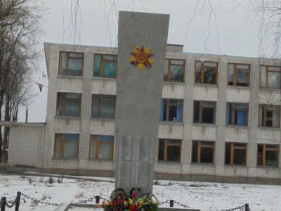 Братская могила  советских воинов, погибших  в боях с немецко-фашистскими захватчиками