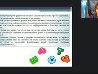 Вебинар "Логопедагогика: недоразвитие фонетико-фонематической стороны речи у детей дошкольного возраста"