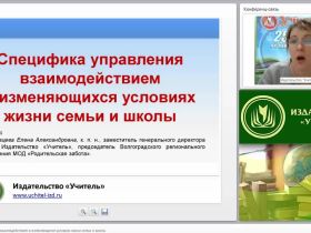 Аттестация педагогических кадров на соответствие должности: пакет документов, процедура, эффективность