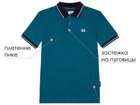Сорочка трикотажная с воротником поло для мальчиков