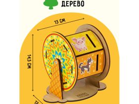 Обучающая игра ТРИ СОВЫ Сортер-барабан "Кто чем питается?", дерево