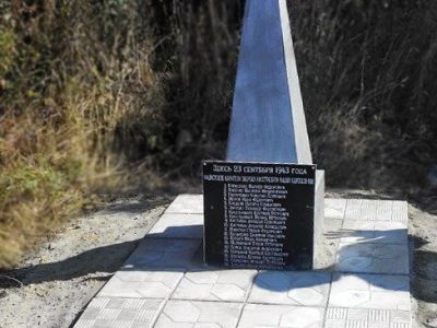 Памятник землякам-революционерам, погибшим в борьбе за Советскую власть