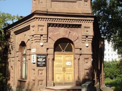 Дом доходный Дъяконовых