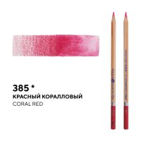 Карандаш профессиональный акварельный "Белые ночи" №385, красный коралловый