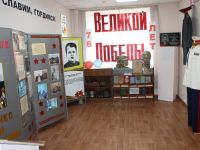 Красногорский краеведческий музей